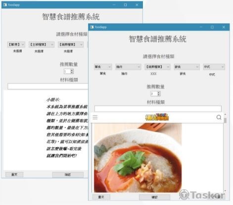 運用python加入爬蟲及python視窗應用開發推薦食譜