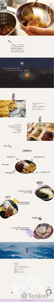 文案企劃與設計