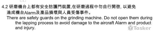 英文翻譯文件(因內容為重要文件，恕無法提供完整翻譯文件)