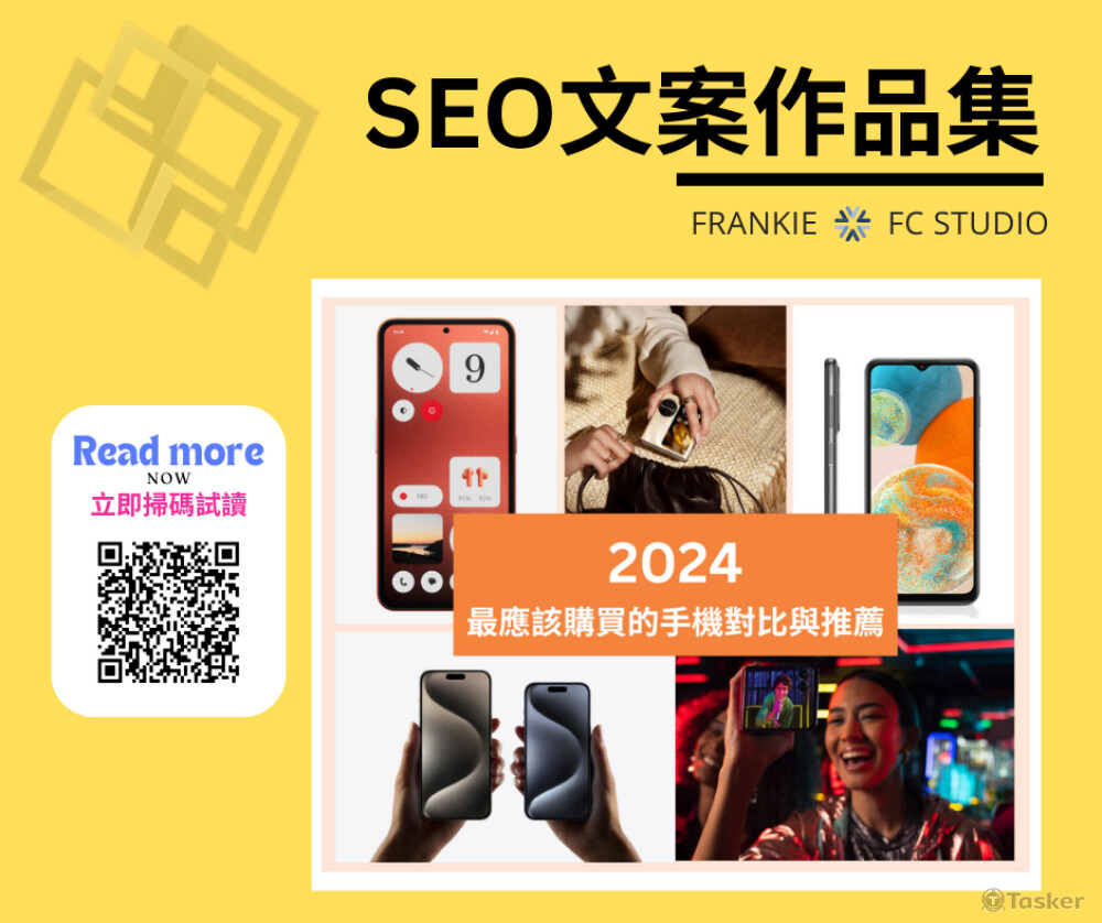 2024年下半年最值得購買的5部手機推薦