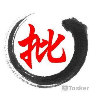批發 LOGO