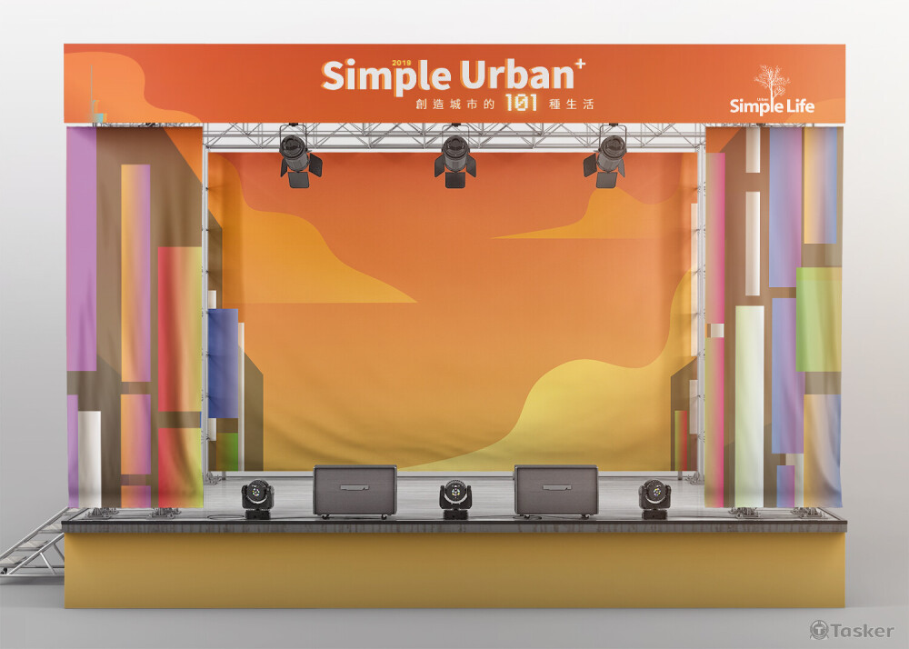 活動主視覺設計