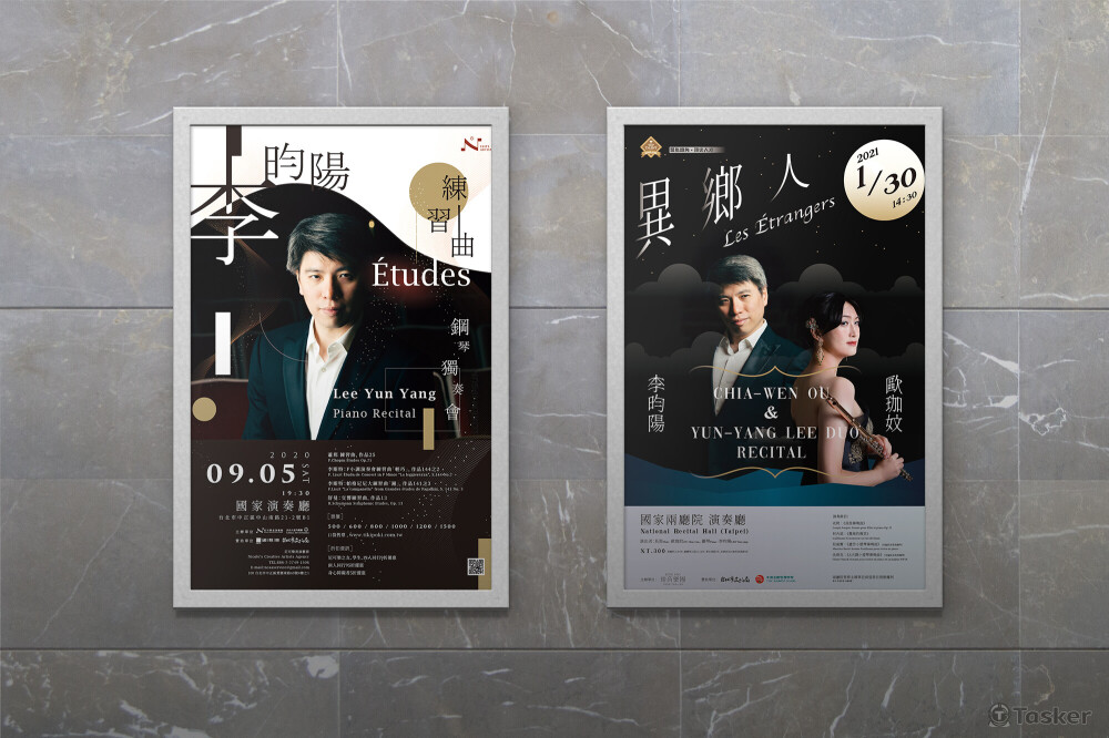 音樂會主視覺海報