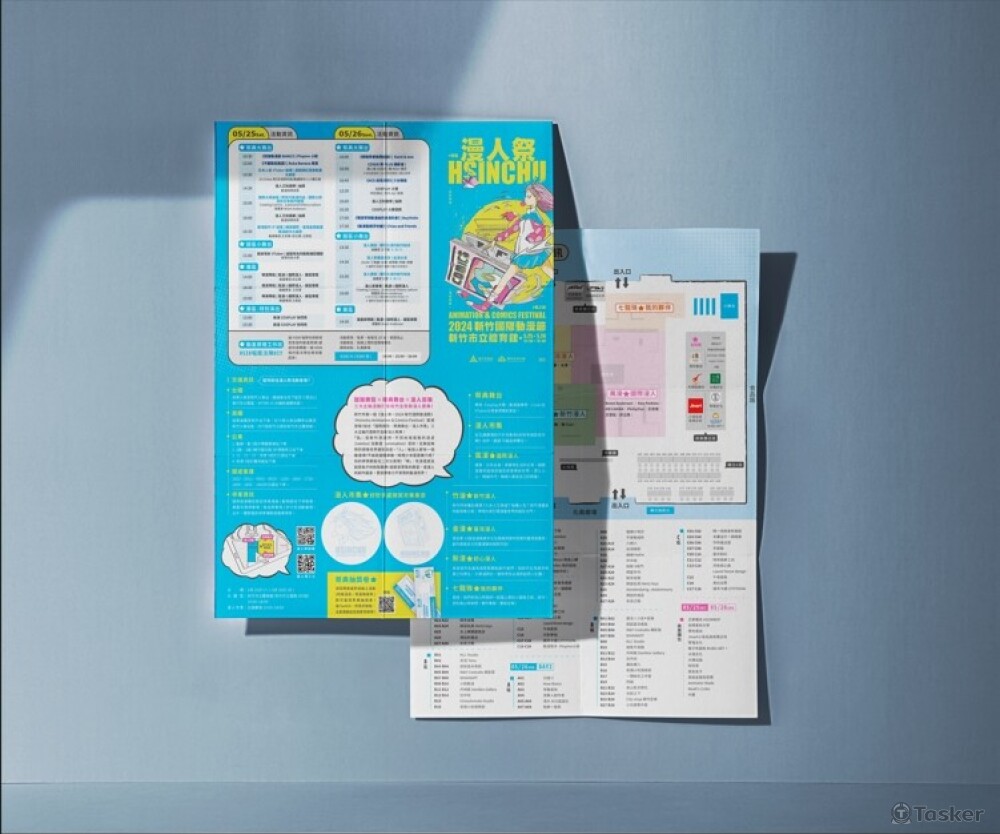 2024-新竹文化局-新竹國際漫人祭-文宣