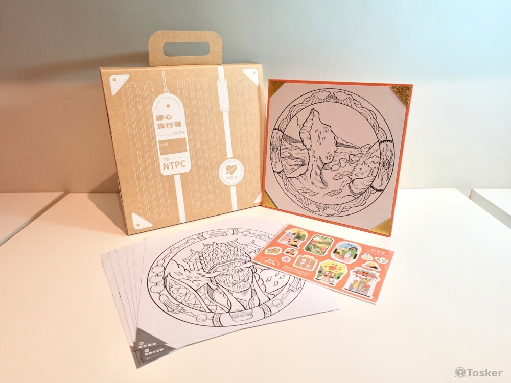 2023 新北文化基金會 聊心旅行箱 教材組設計