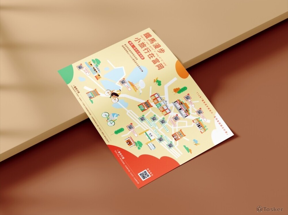 2023桃園富岡-鐵馬漫步旅行-摺頁