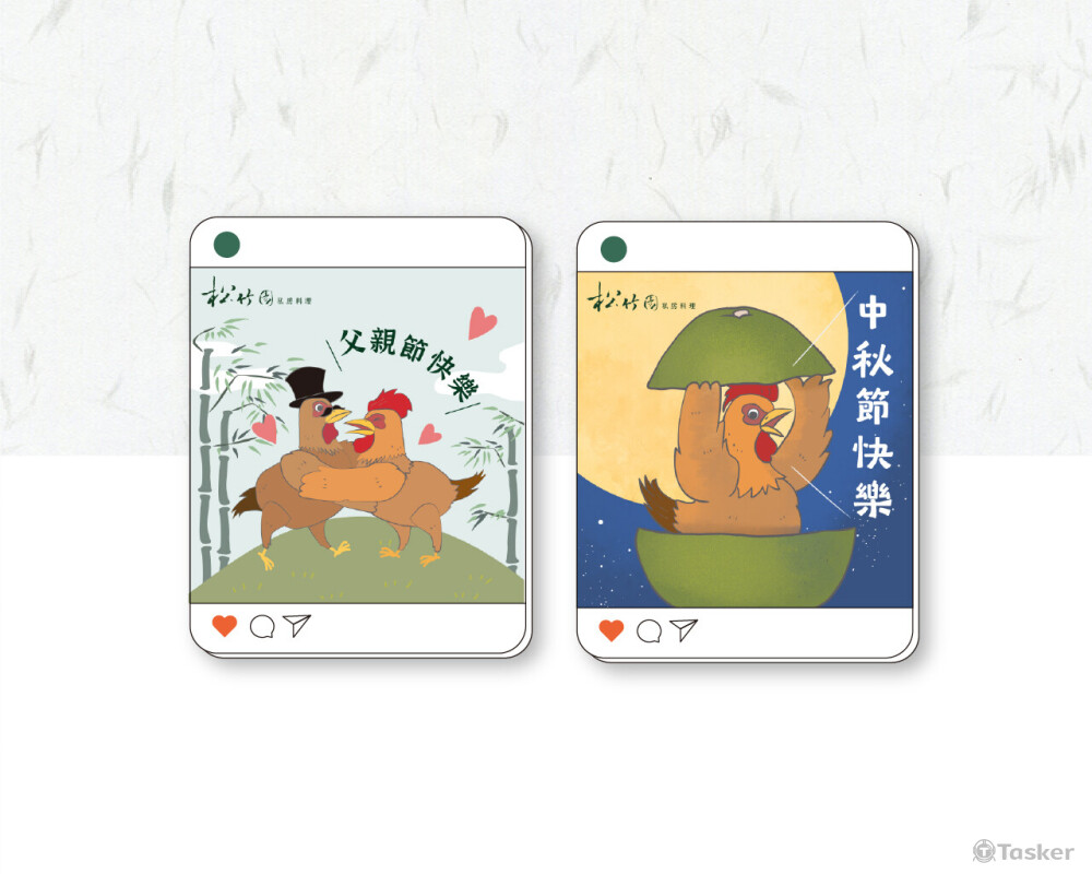 松竹園 社群圖設計