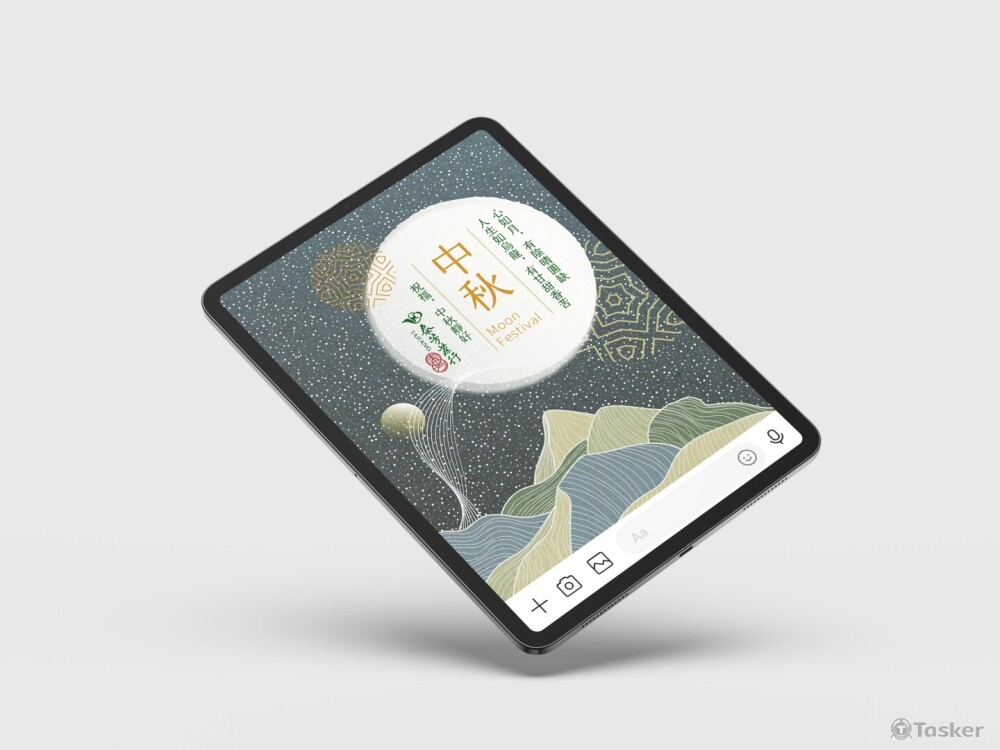 泰芳茶行節慶賀卡設計