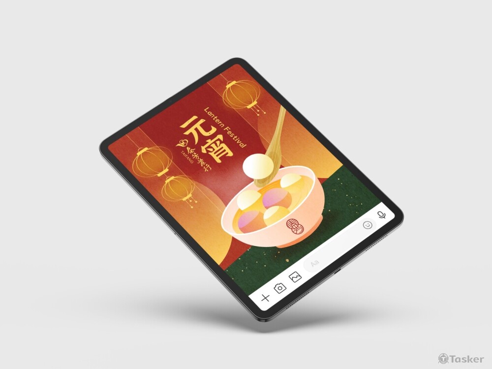 泰芳茶行節慶賀卡設計