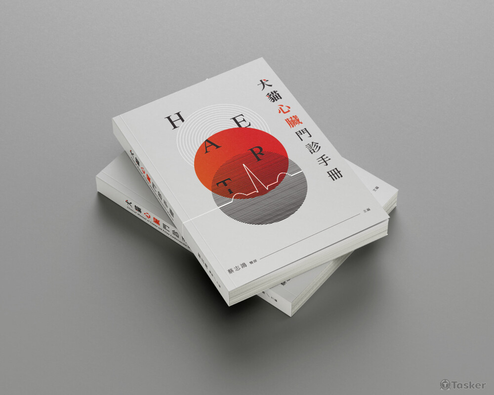 書籍設計與編排 犬貓心臟門診手冊