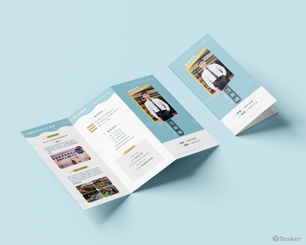 體育教師履歷設計