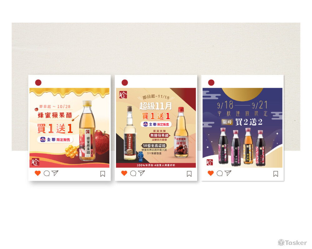 百家珍 社群圖設計