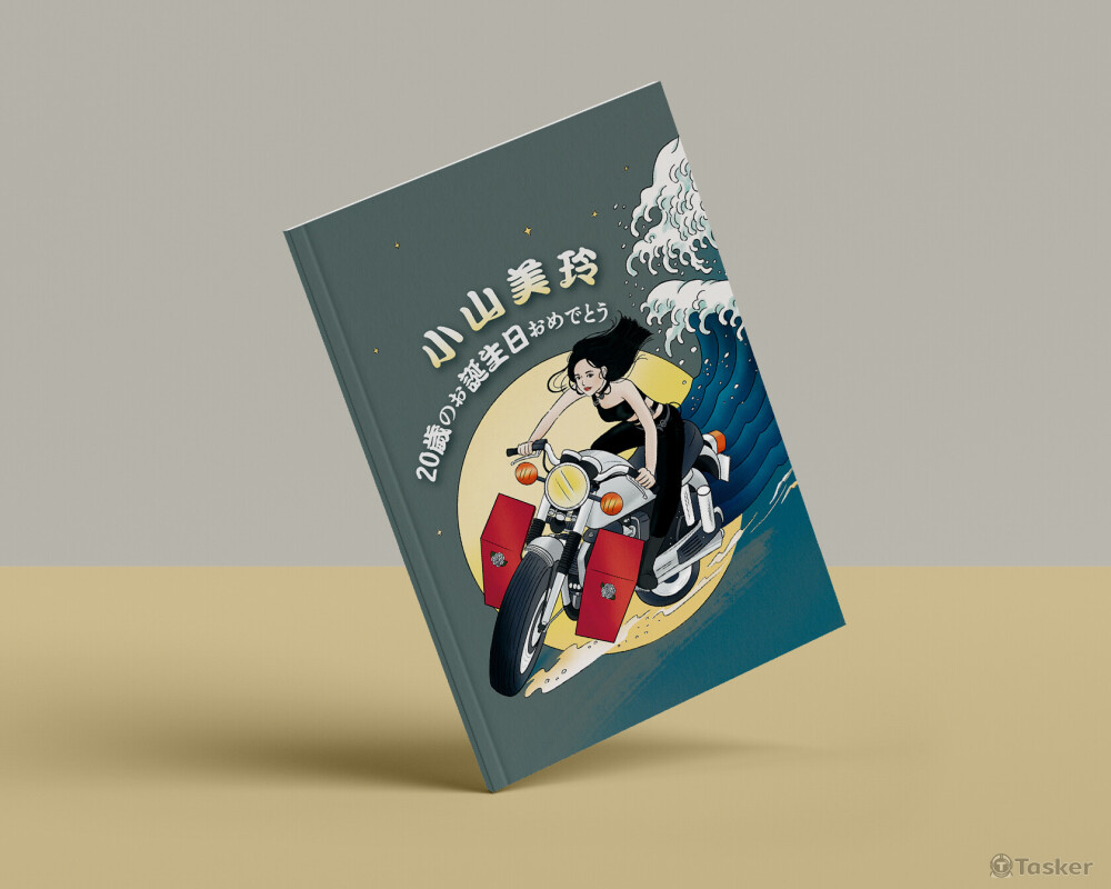 偶像生誕冊 封面封底設計