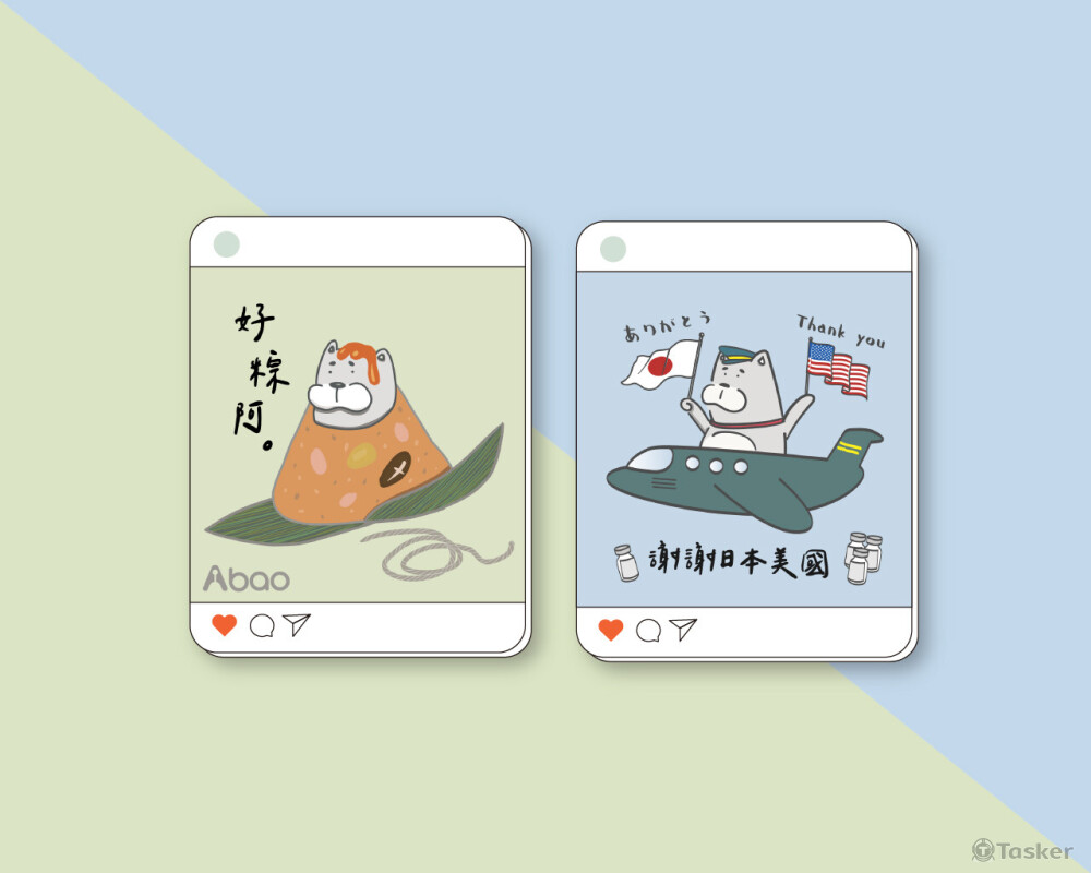 Abao 阿寶 社群圖設計