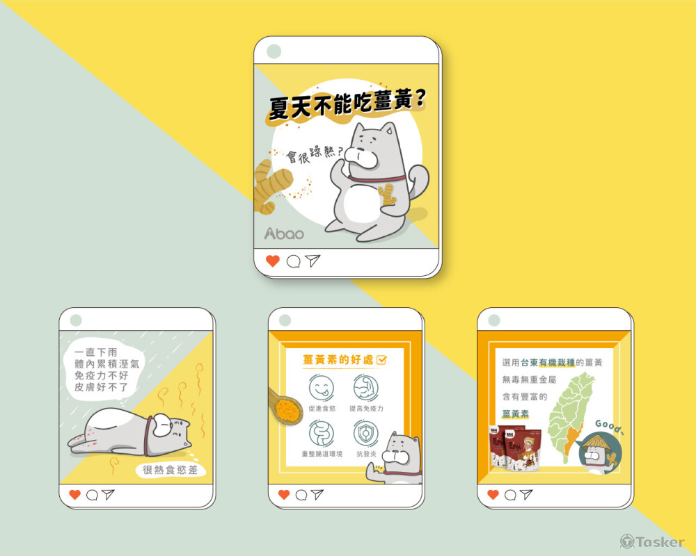 Abao 阿寶 社群圖設計