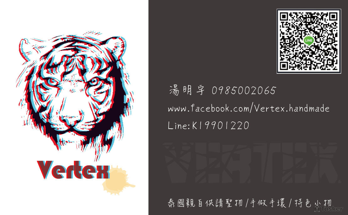 咬錢虎-名片設計