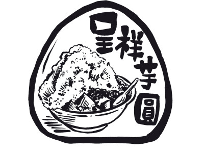 【插畫】印章插畫設計