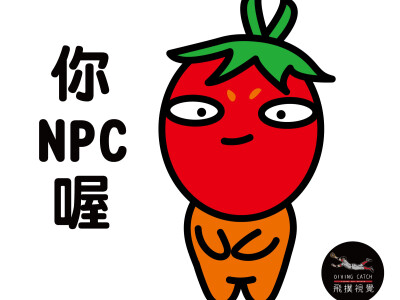 【插畫】遊戲橘子Line貼圖設計