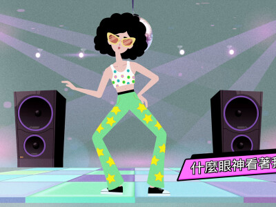 【動畫】黑馬『小人動作』動畫MV_哈比超人原創音樂 - https://www.youtube.com/watch?v=A0ZY07pKEn0