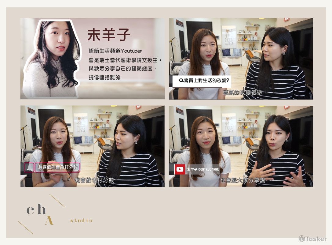 末羊子/ 影片網址: