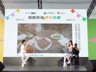 主持人鄧澤｜2025韓國文化觀光大展in高雄