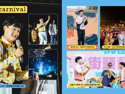 主持人鄧澤｜主持類型