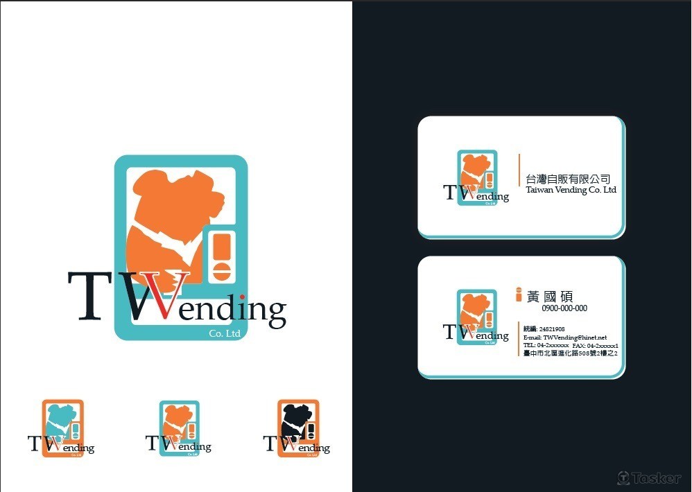 台灣自販有限公司LOGO+名片設計(競標作品)