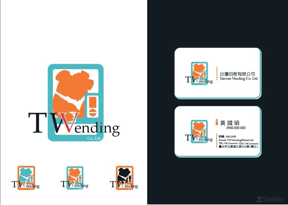 台灣自販有限公司LOGO+名片設計(小修(競標作品)
