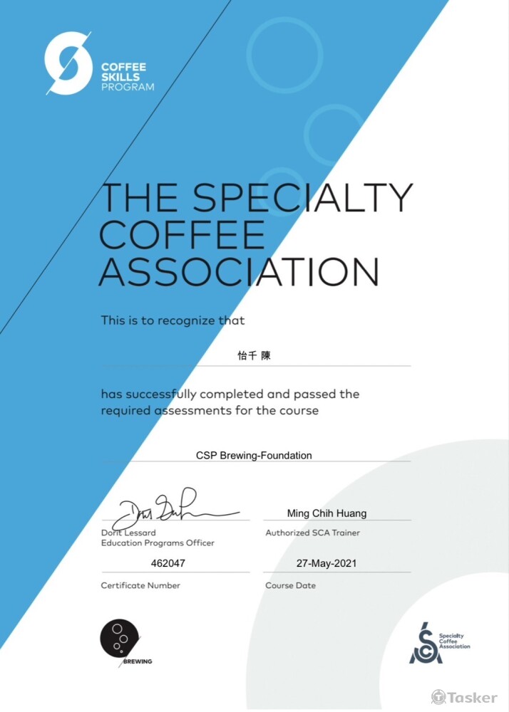 SCA金杯理論初級