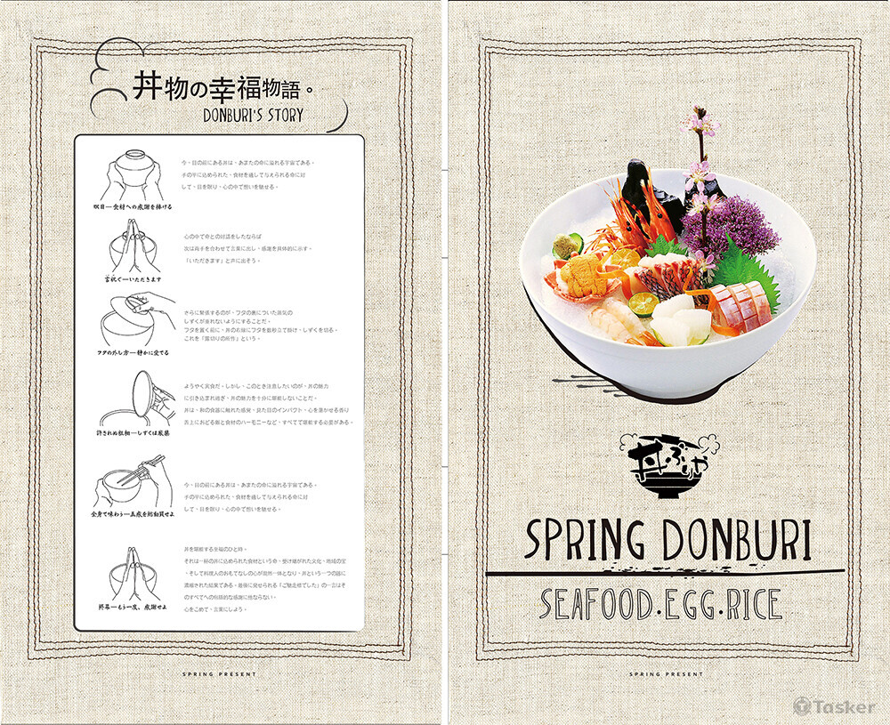 食用步驟與餐飲插畫-日料餐廳