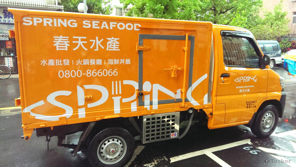 春天廚房－運輸車企業品牌設計