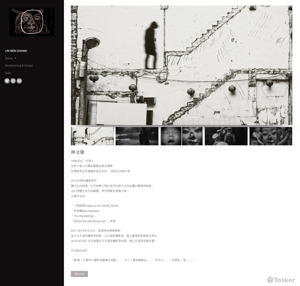 攝影師個人網站