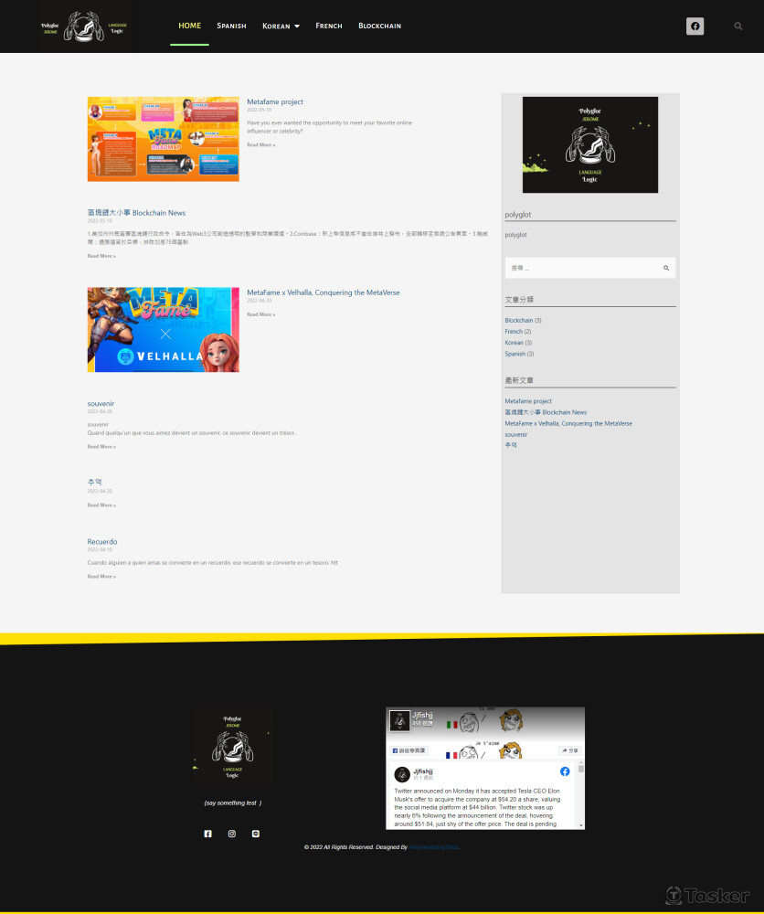 個人部落格網站