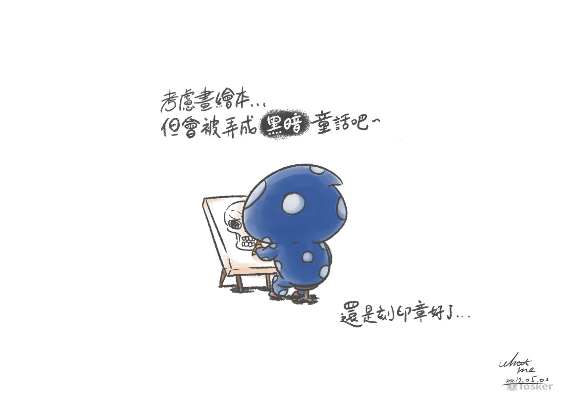 個人插畫1