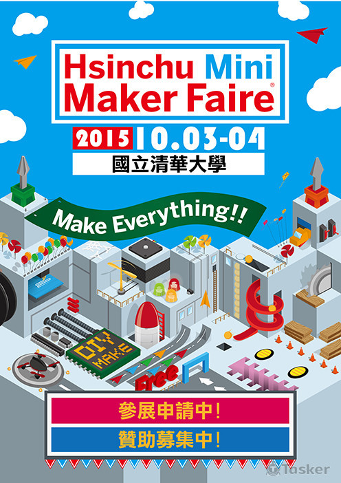 MAKER FAIRE HSINCHE 2015-主視覺設計2