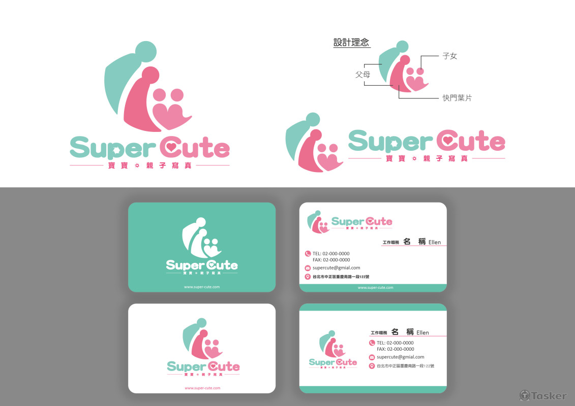 寶寶親子寫真-LOGO設計