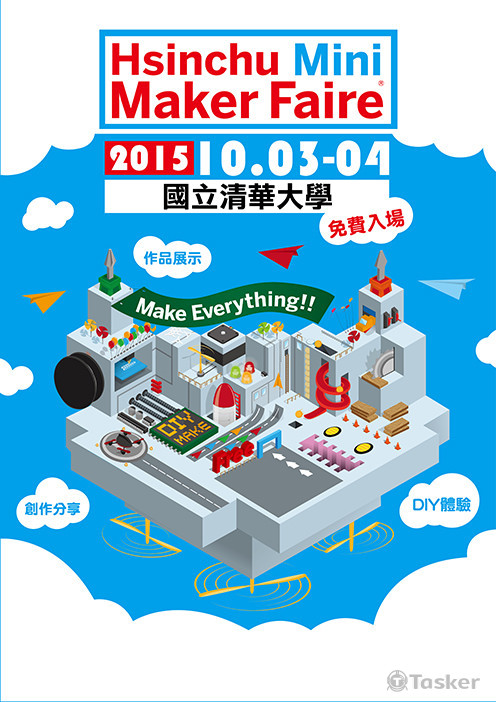 MAKER FAIRE HSINCHE 2015-主視覺設計1