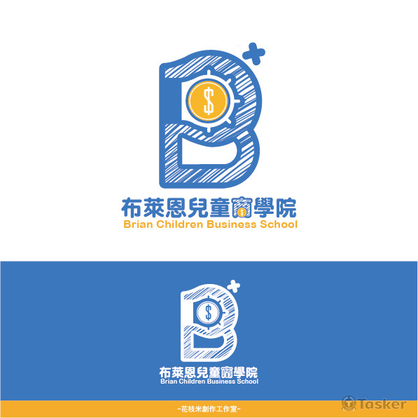 布萊恩兒童商學院-LOGO設計
