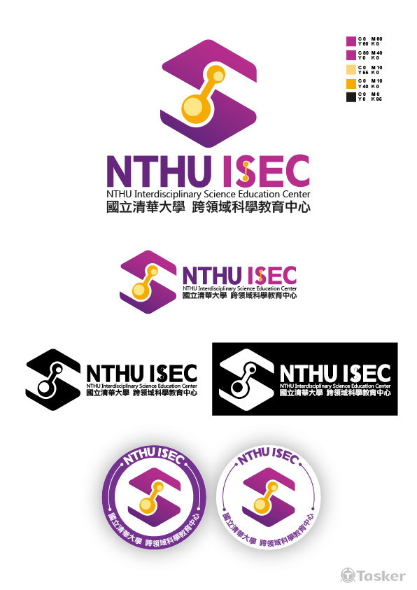 國立清華大學-跨領域科學教育中心-LOGO設計