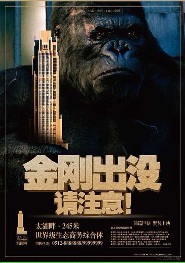 地產全案策畫