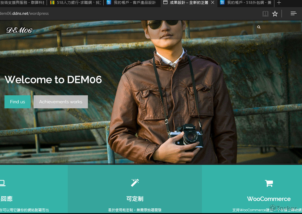 Wordpress網站設計