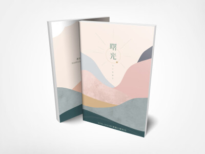書封設計 / 書籍排版