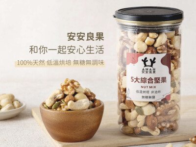 餐飲 / 堅果燕麥 / 甜點