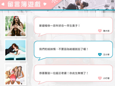 系統/遊戲視覺介面