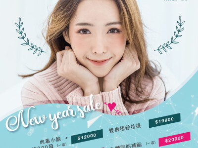 海報 菜單 食譜 DM 排版