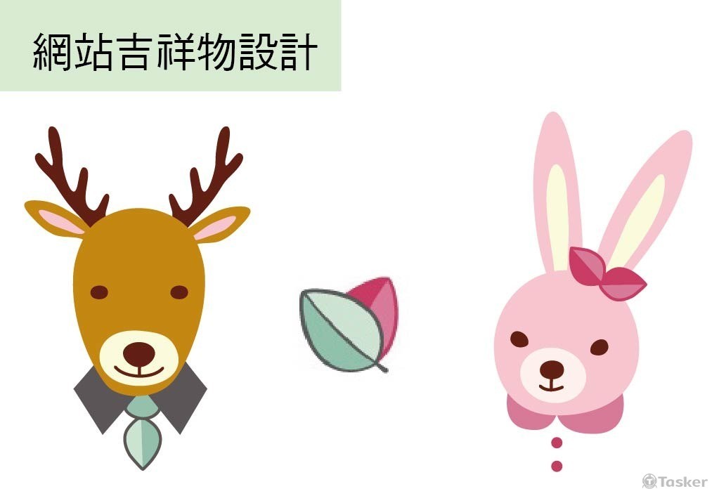 網站吉祥物設計-鹿＆兔(競標作品)