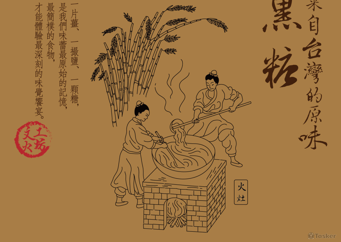 古風包裝圖設計