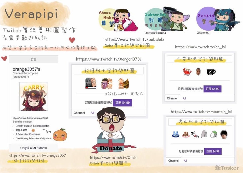 電競選手客製美工圖案