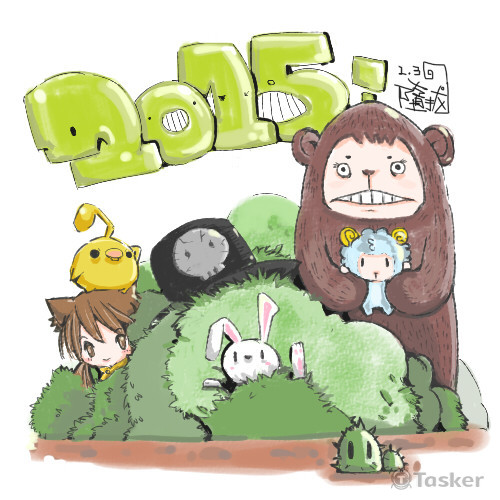 2015新年賀圖