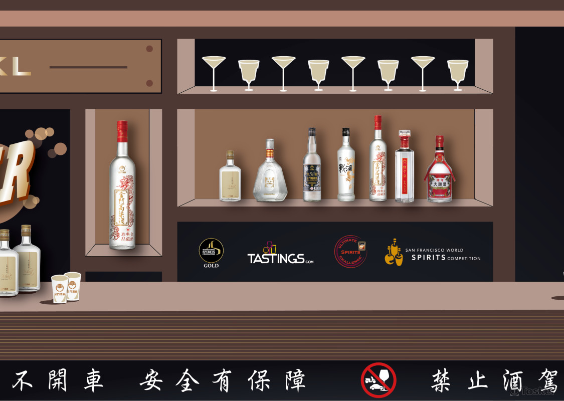 金門酒廠企業車車貼設計